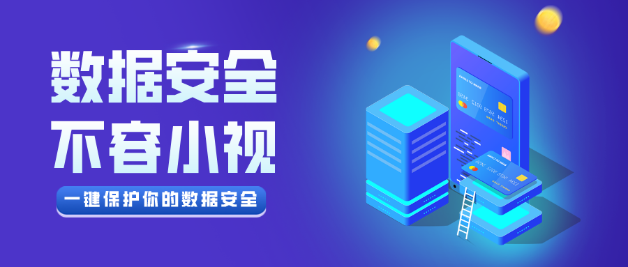 忽視網絡安全將面臨罰款 網絡與信息安全軟件開發刻不容緩